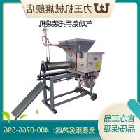 2020款MTZD-2气动免手托 食用菌 装袋机械设备 平菇