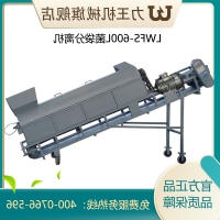 大型食用菌废菌袋分离机机脱袋机LWFS600L