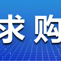 需要青海附近地区香菇菌包