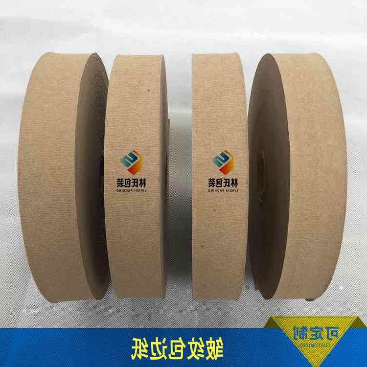 包边纸4