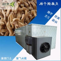 天麻烘干机使用注意事项以及空气能天麻烘干机的优势