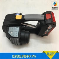 砖瓦打包木板栈板棉花桔杆捆轧电动打包机ZP93B