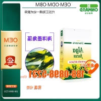 岩藻黄素压片糖果贴牌加工厂商、果冻杯装咖啡奶茶粉oem