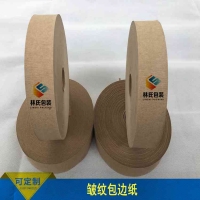 N600AC缝包缝袋用包边牛皮纸