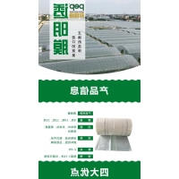 PO膜 无滴膜 大棚膜 农膜 塑料薄膜 高透膜 PEP透明膜