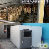 自动化烧鹅表皮烘干机 空气能烧鹅烧鸭冷风除湿干燥机