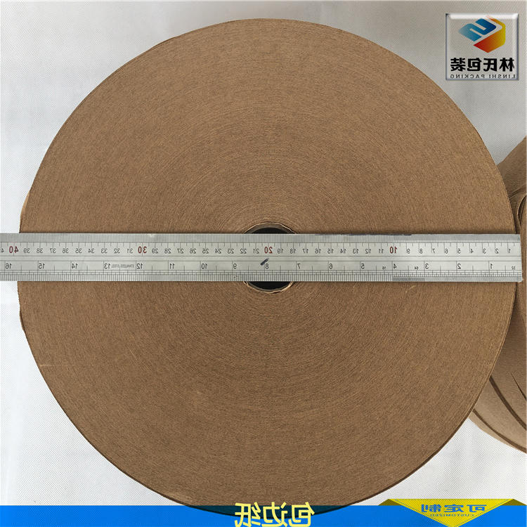 包边纸（大卷）1
