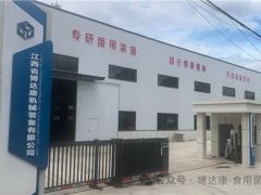 博达康获评江西省制造业企业数字化发展水平L6级认证