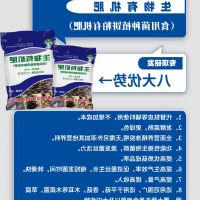 提高出菇率和食用菌品质，达到增产增收！！！
