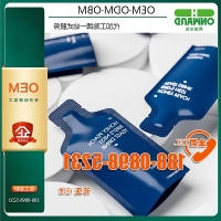 30ml蜜桃燕窝胶原蛋白酵母饮OEM/乳清蛋白OEMODM