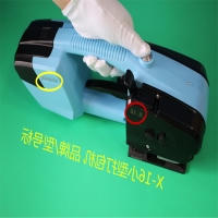 惠州市X-16塑钢带专用打包机