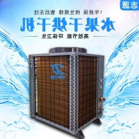 新升级热泵水果干烘干机没有点真才实学怎么行
