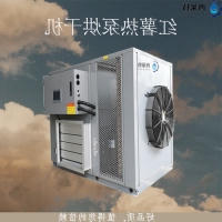 全自动红薯干烘干机