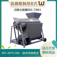 2020款LWFC-500型食用菌 低湿度菌袋分离机械设备
