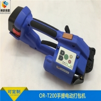 手提电动打包机OR-T200塑钢PET PP带打包机