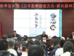 庆元发布我国首本食用菌