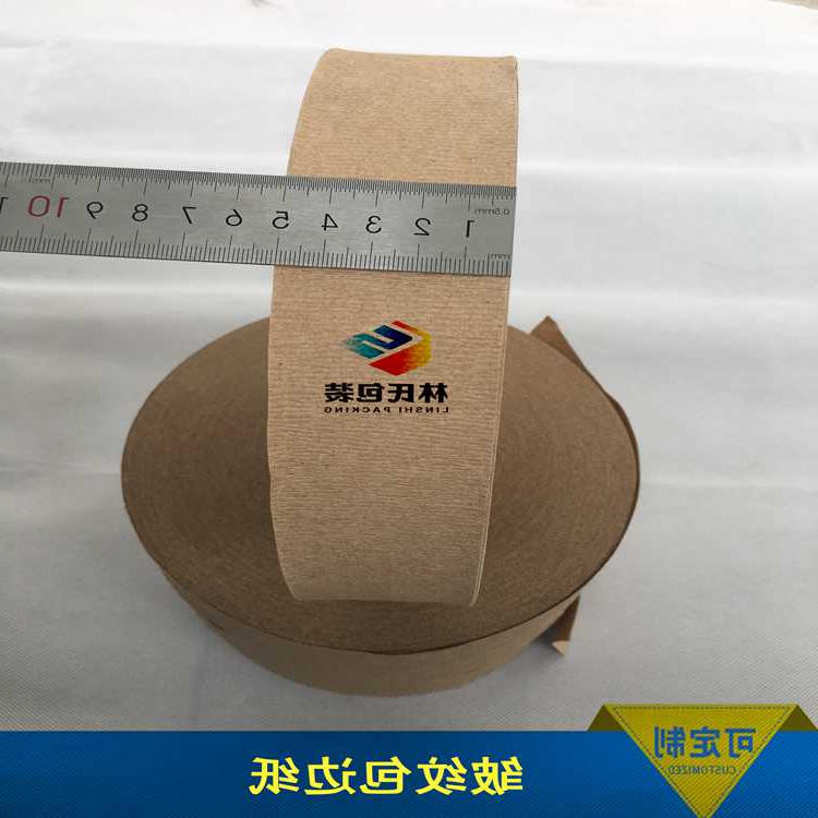 包边纸2
