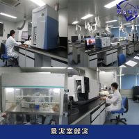 菌种鉴定、基因工程菌质量检定