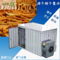 先进自动化红薯干烘干机 高效节能环保地瓜烘干设备