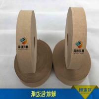 宽55MM整卷长370米皱纹纸