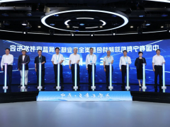 《中国寿宁有机珍稀特色菌类全产业链发展蓝皮书》发布会在京举行
