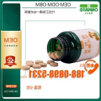 灰树花姬松茸压片糖果代工OEM贴牌工厂,微商粉丝群合作