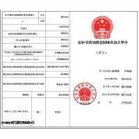春芝堂真菌多糖牛排菌食用菌加盟健康财富双收获