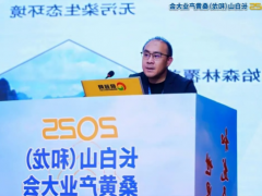 王迪：桑黄的药用价值—瓦尼桑黄功效的系统性研究