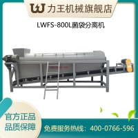 ManBetX体育