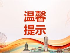 ManBetX体育