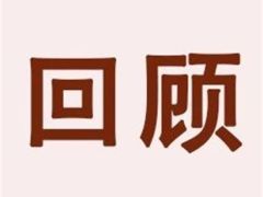 ManBetX体育
