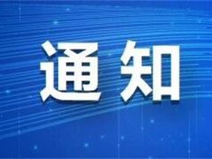 ManBetX体育