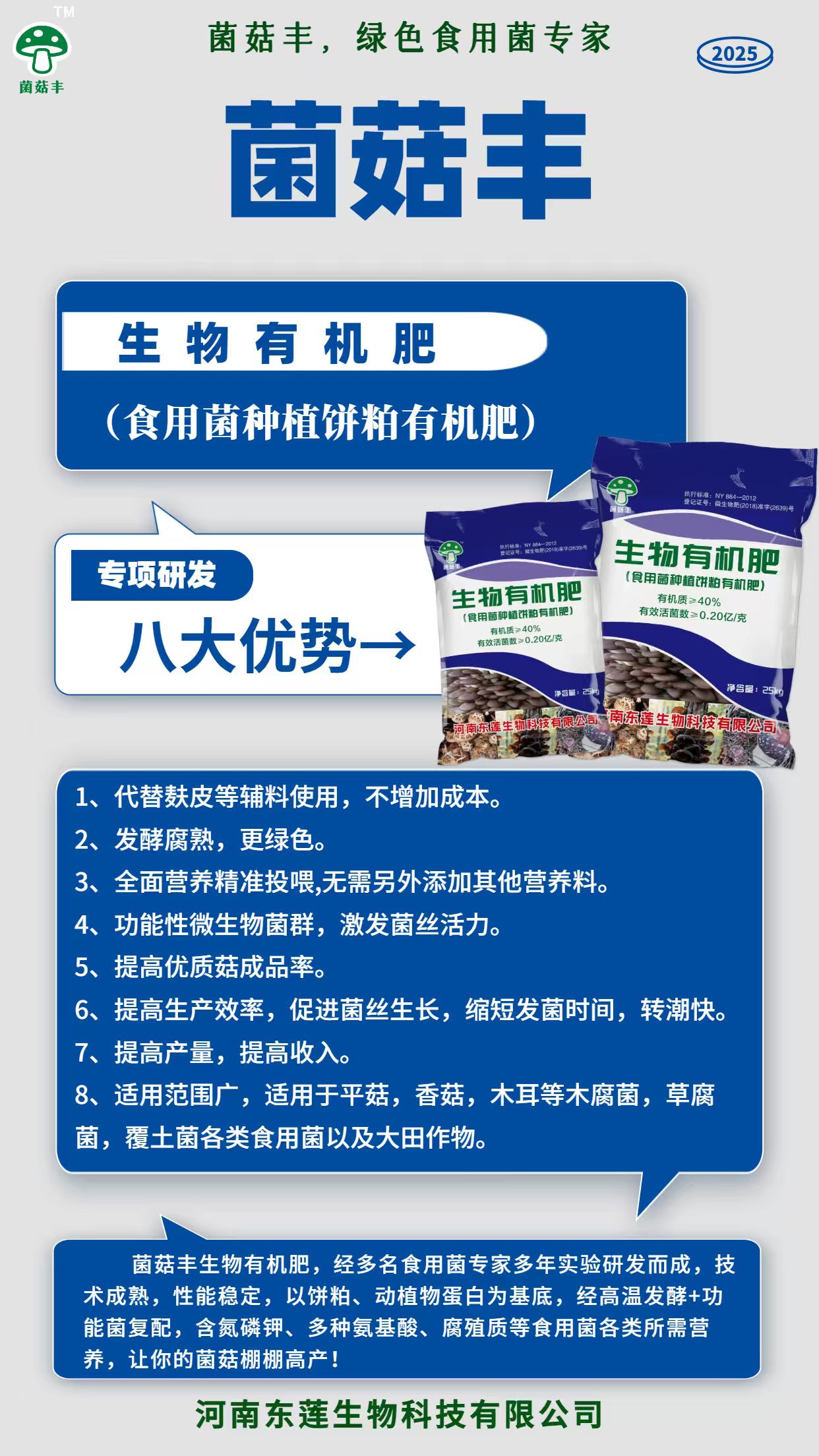 ManBetX体育