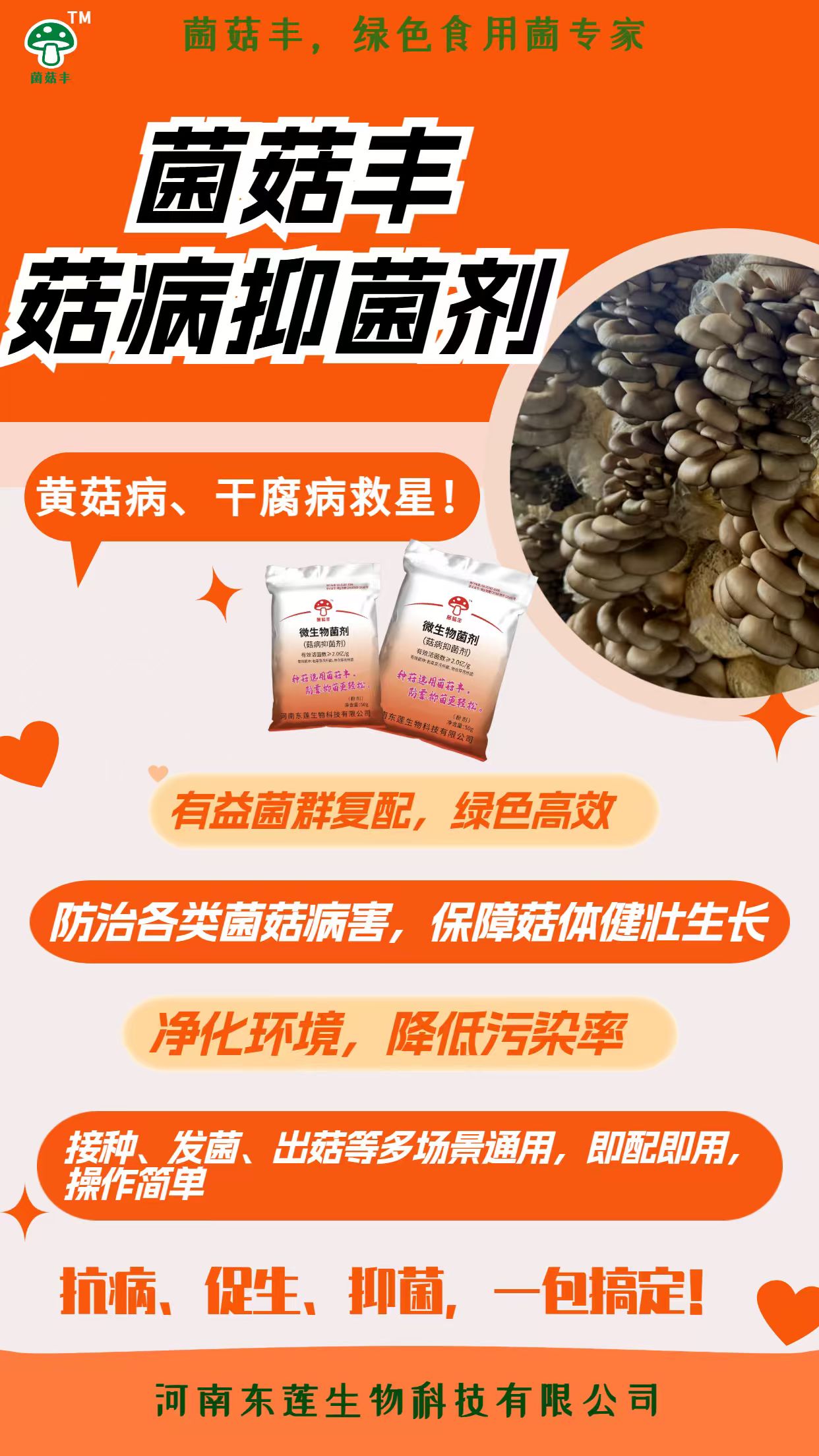 ManBetX体育