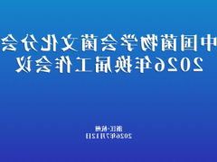 ManBetX体育