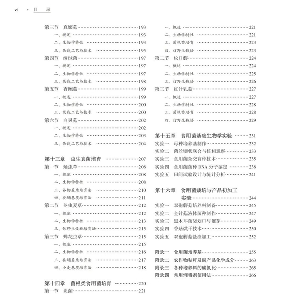 ManBetX体育