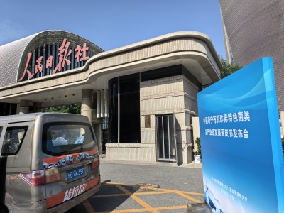 ManBetX体育